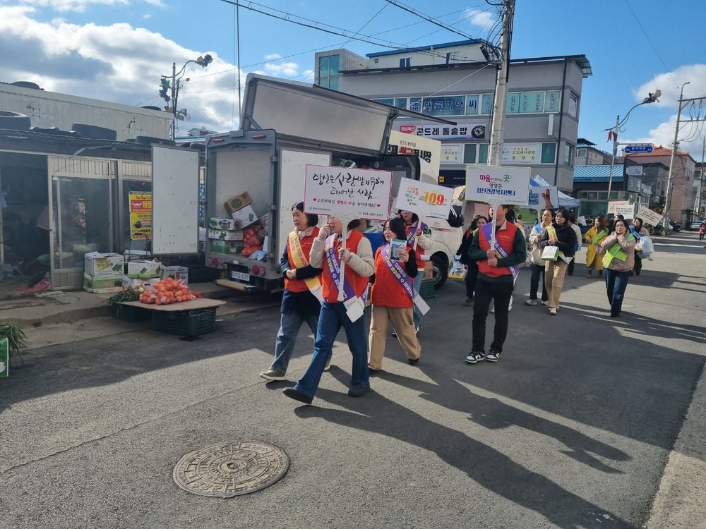 영양군 보건소, 자살 고위험 시기(3~5월) 집중관리 실시