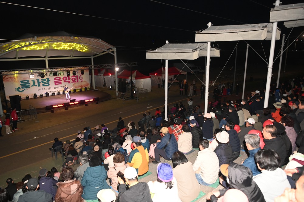 연수구, ‘제5회 승기천 물사랑 음악회’ 성황리 개최