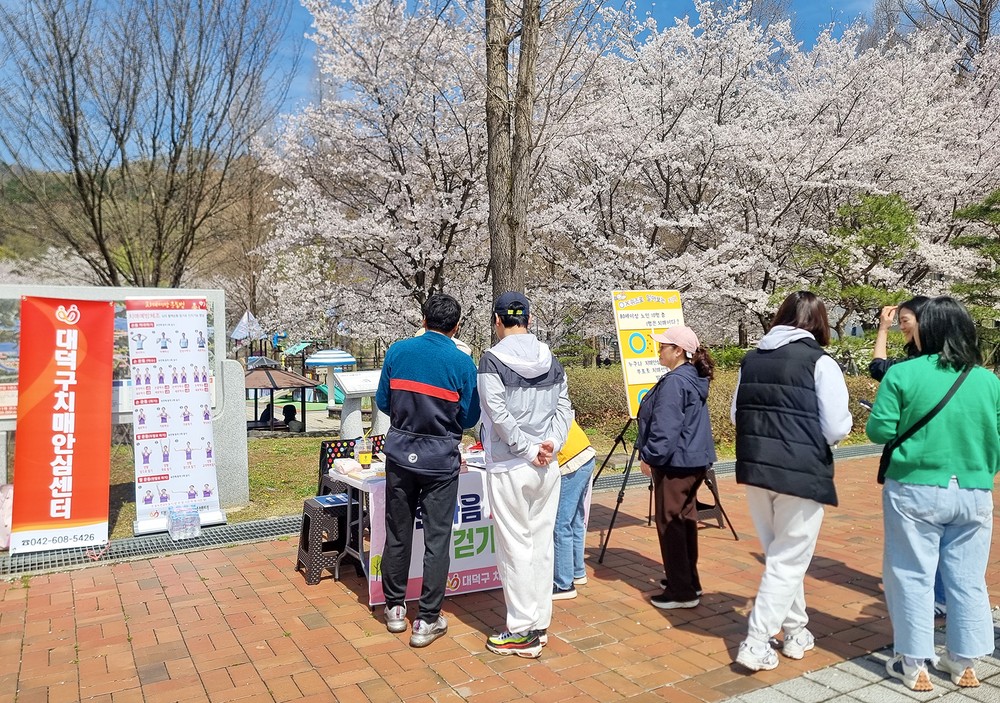 대전 대덕구, 한마음 치매극복 걷기행사 성료