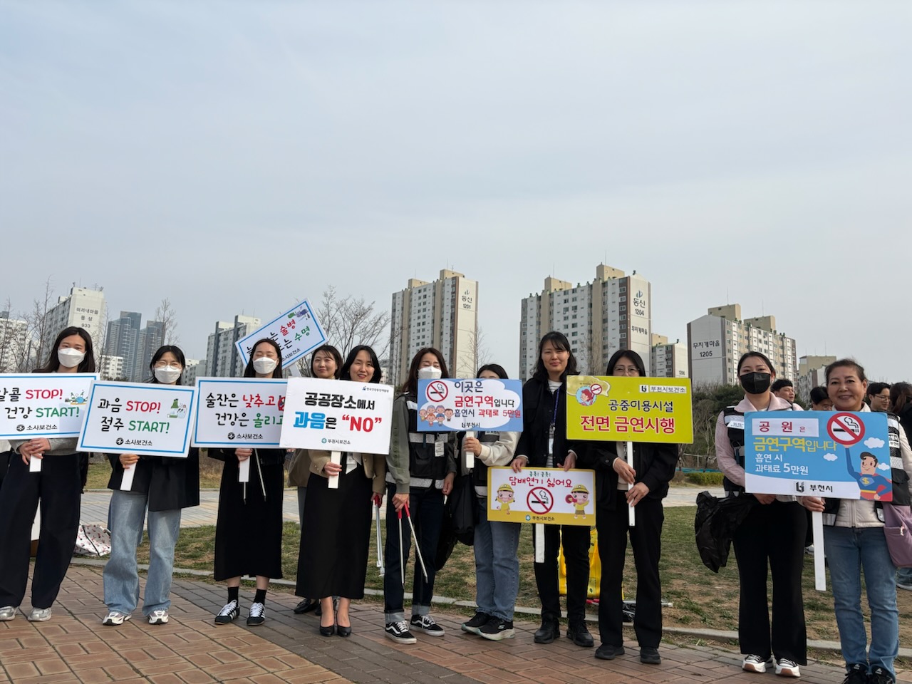 부천시, ‘제54회 보건의 날’ 맞아 금연캠페인 실시