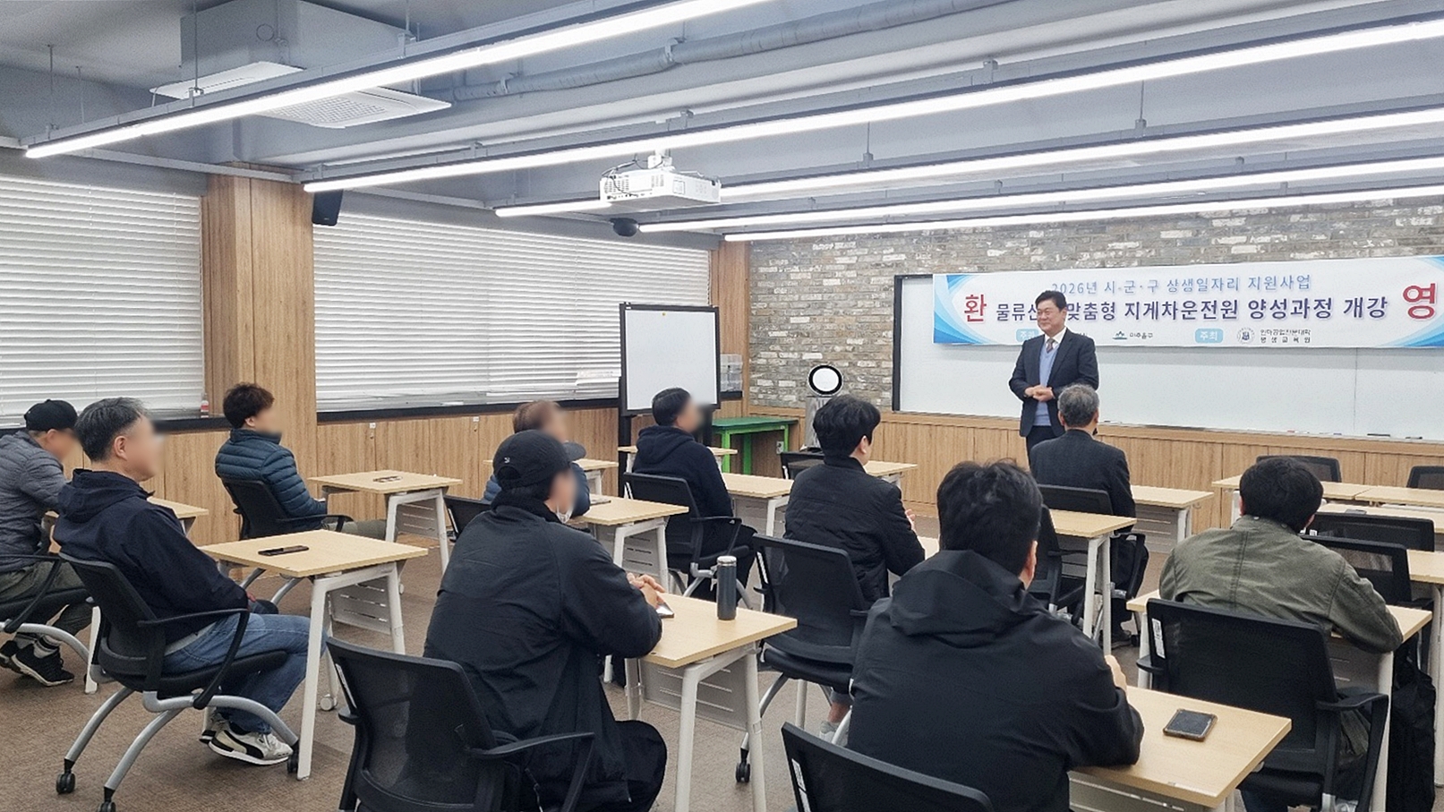 미추홀구, 인하공전과 손잡고 ‘물류산업 맞춤형 지게차 운전원 양성 과정’ 운영