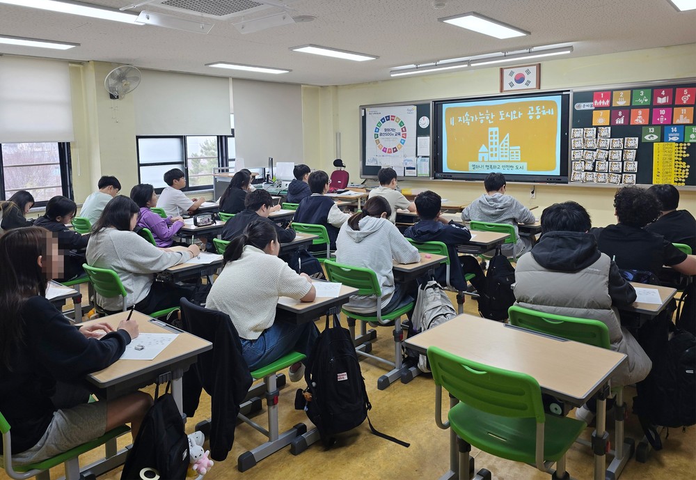 ‘생태‧미래‧마을이 교과서’ 광산구 청소년 인재 양성 교육