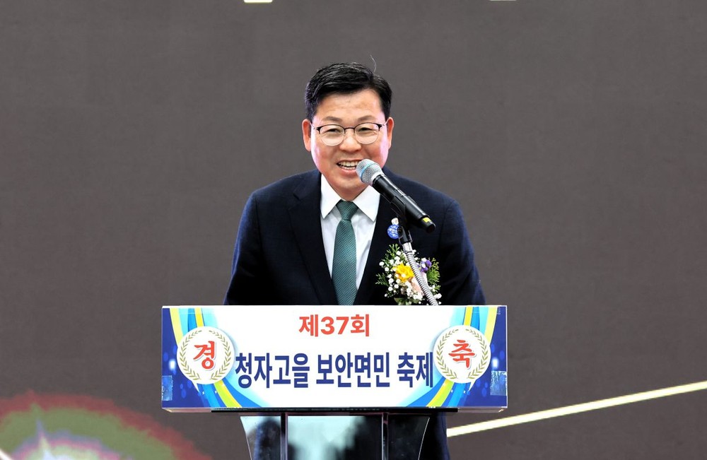 부안 보안면, 제37회 청자고을 보안면민 화합한마당 개최