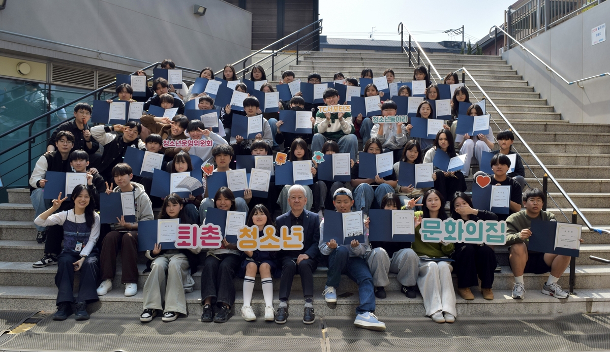 광주시 퇴촌청소년문화의집, 청소년 참여·자치기구 연합 연수회 개최