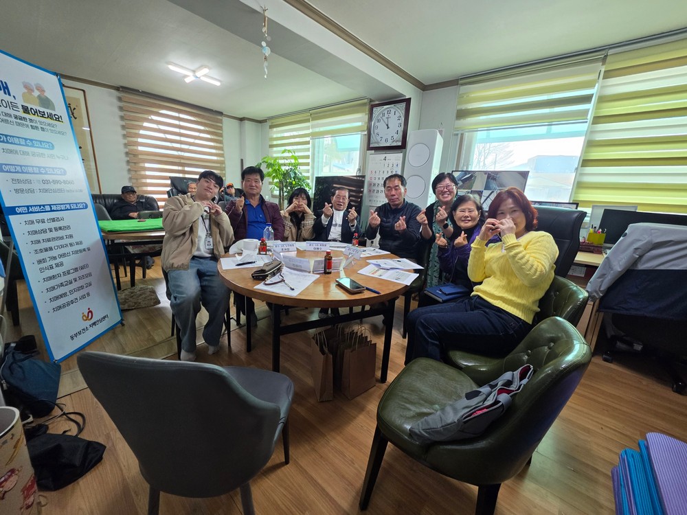 남양주시 동부보건소, 제1호 치매안심마을 운영위원회 및 주민 간담회 개최