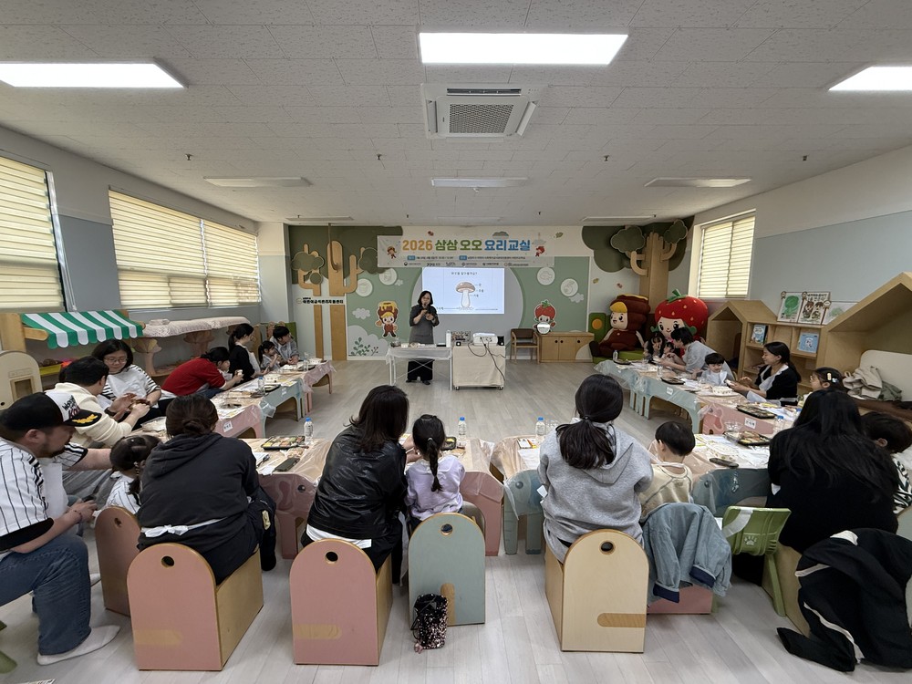 남양주시 어린이·사회복지급식관리지원센터, 부모와 함께하는 ‘2026 삼삼오오 요리교실’ 성료