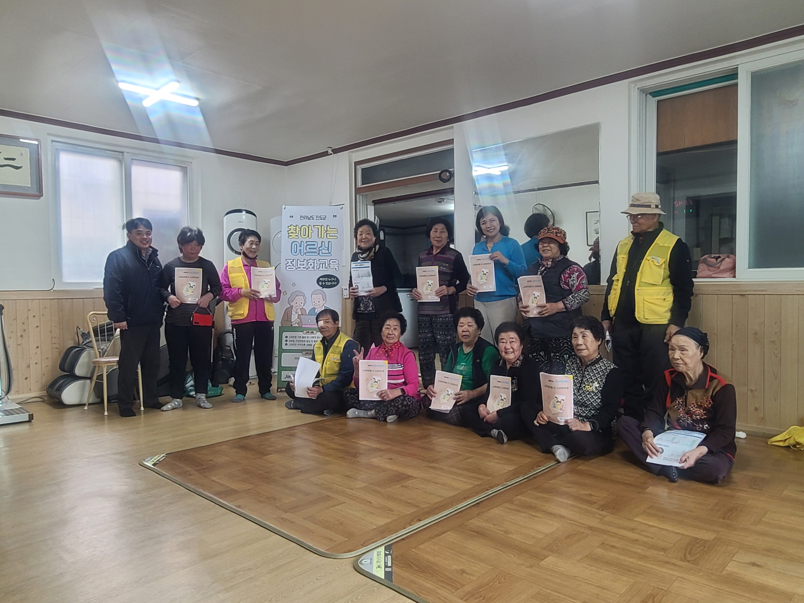 진도군, ‘2026년 상반기 찾아가는 어르신 정보화 교육’ 운영