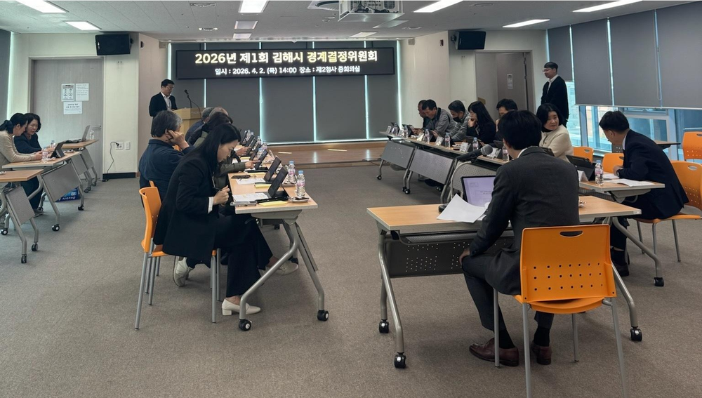 김해시 2025년 지적재조사 마무리 5개 지구 828필지 경계 새로 확정