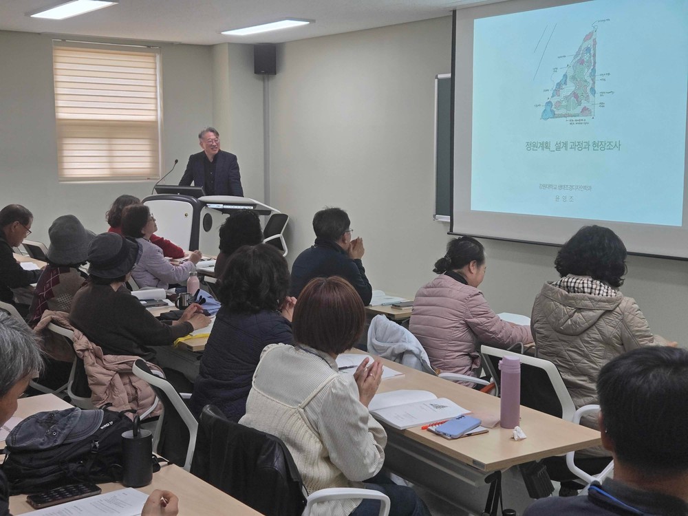 춘천시, 시민정원사 심화과정 개강