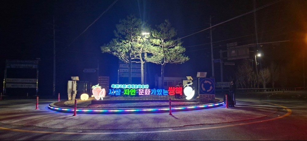 이책로터리, 쌍책면 알리는 ‘새 얼굴’ 생겼다.