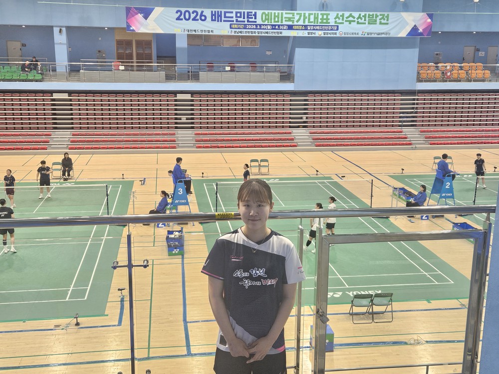 최강 김천시청 배드민턴단, 국가대표·예비국가대표 보유