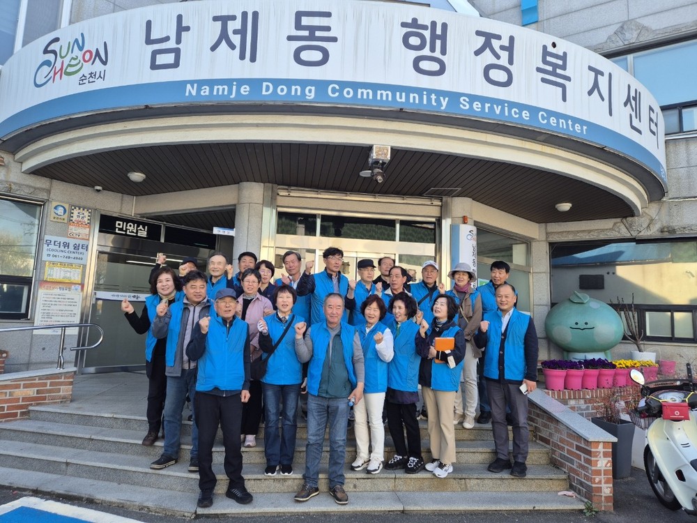 순천시 남제동 마을계획단, ‘동네한바퀴’로 마을 의제 발굴 본격화!