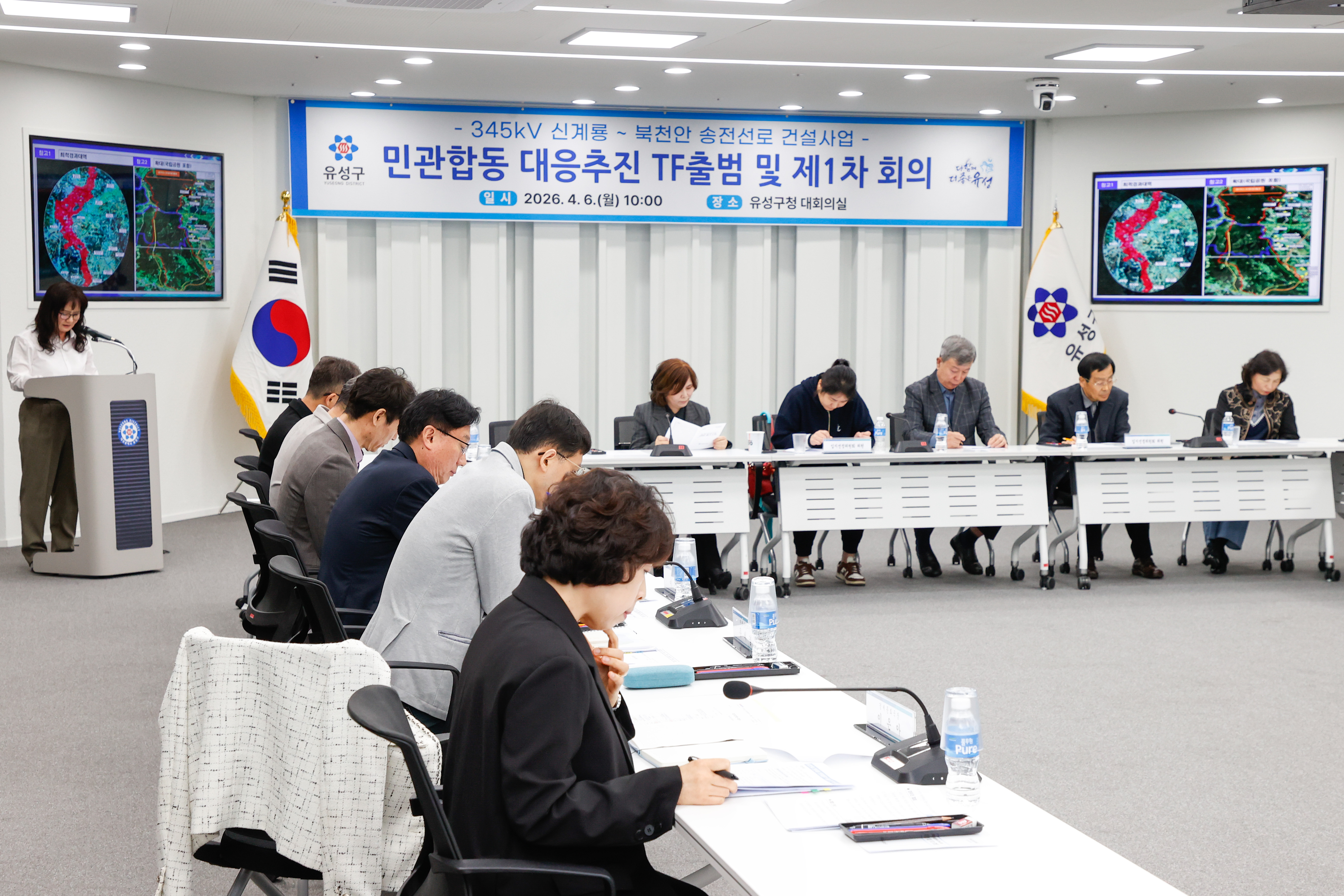 유성구, 신계룡~북천안 송전선로 대응 ‘민관합동 TF’ 출범