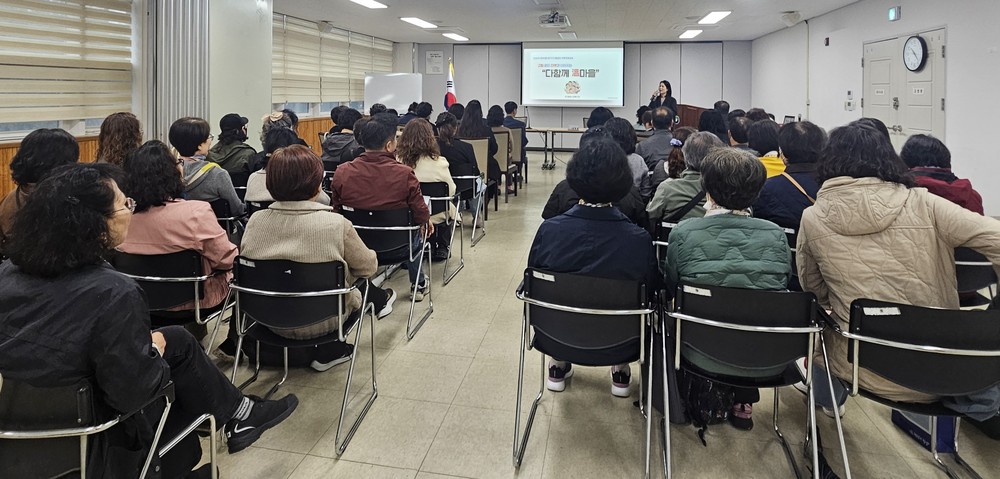 서구 관저2동 위기가구발굴단 역량 강화 교육