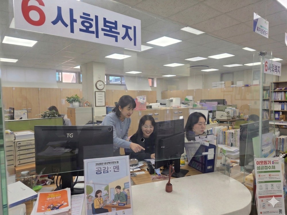 부산진구, 찾아가는 ‘공공복지 멘토링’ 집중동 운영