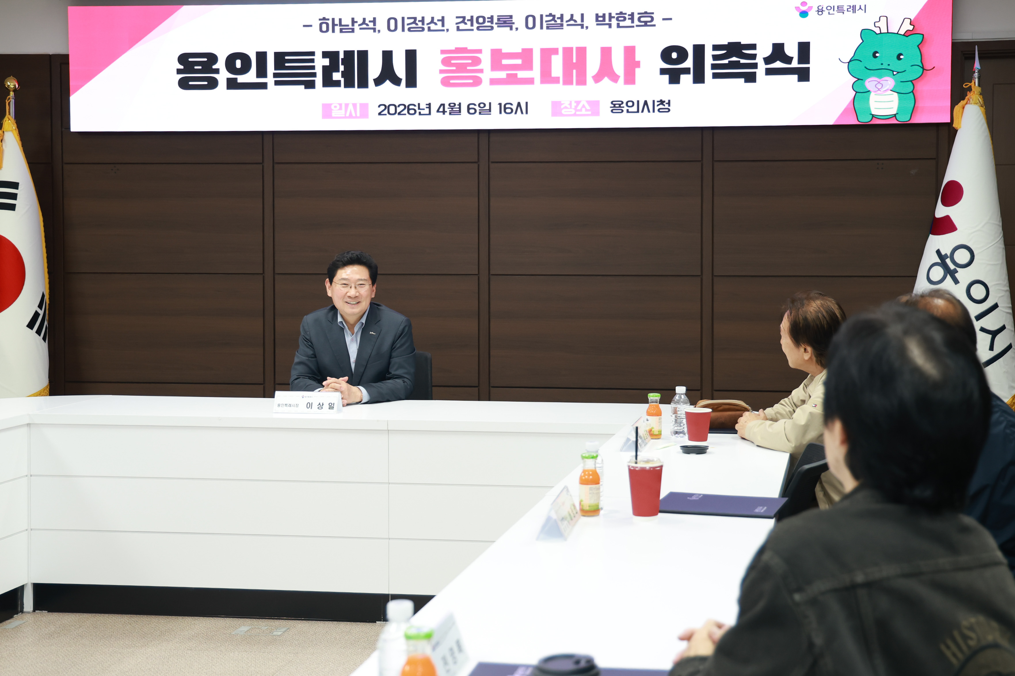 용인특례시, 가수 전영록‧하남석‧이정선‧이철식‧박현호 홍보대사 위촉