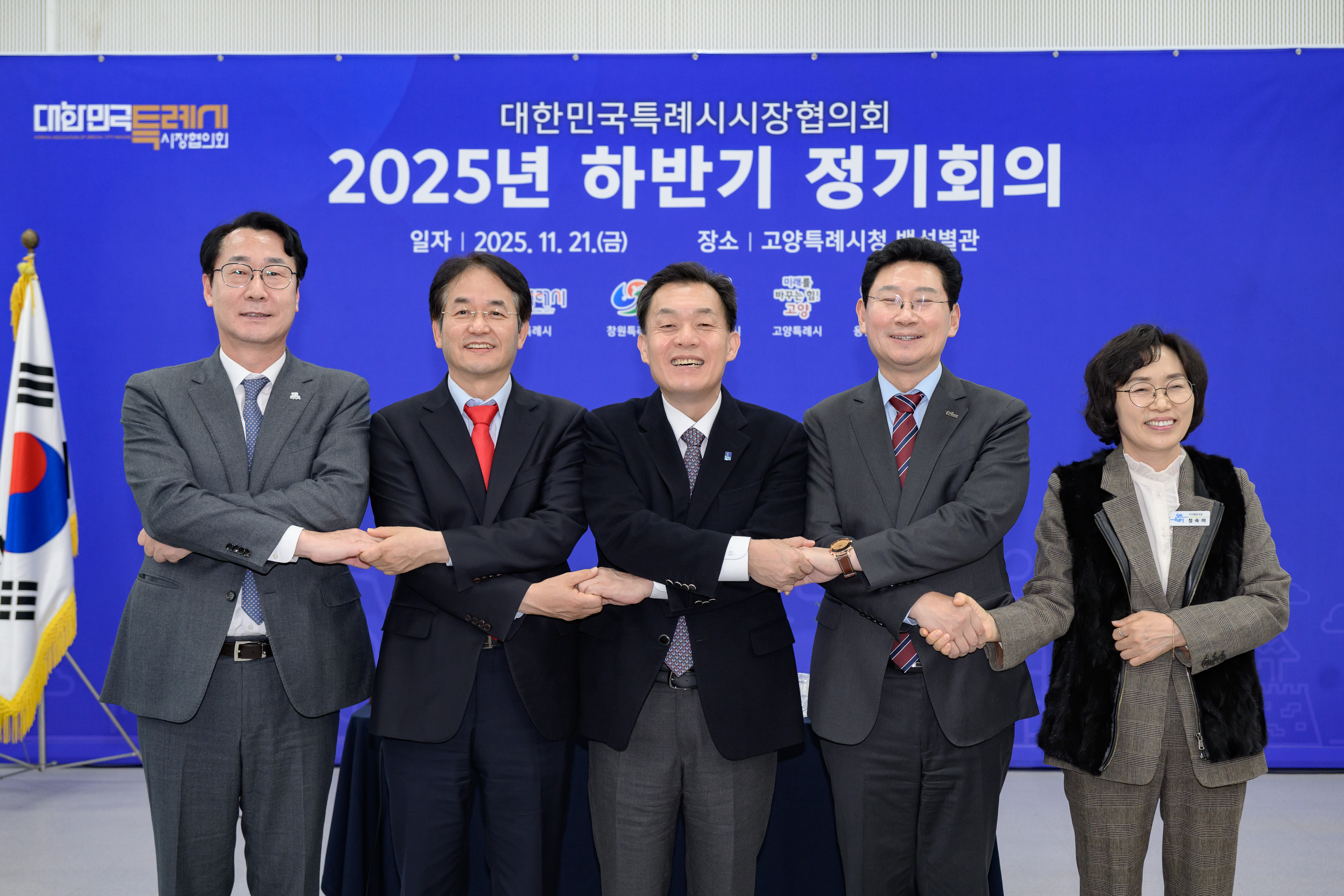 수원특례시, ‘특례시 지원에 관한 특별법’ 국회 행안위 통과 환영… 행·재정적 지원 근거 마련돼 후속 특례 확보 길 열려