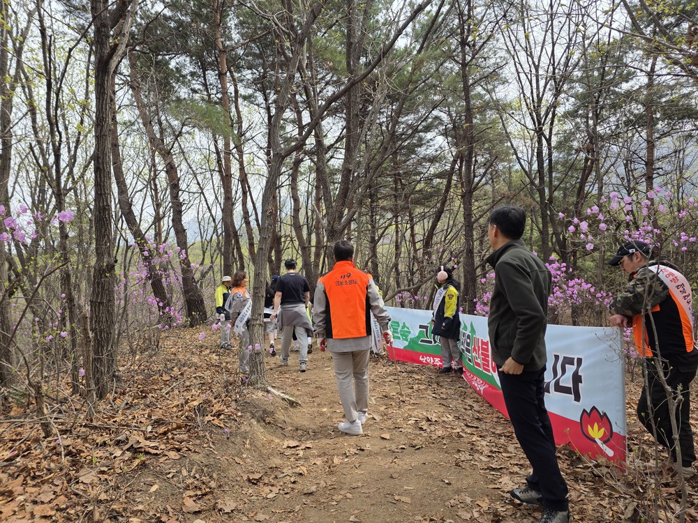 남양주시 진접읍 의용소방대, 봄철 산불예방 캠페인 실시