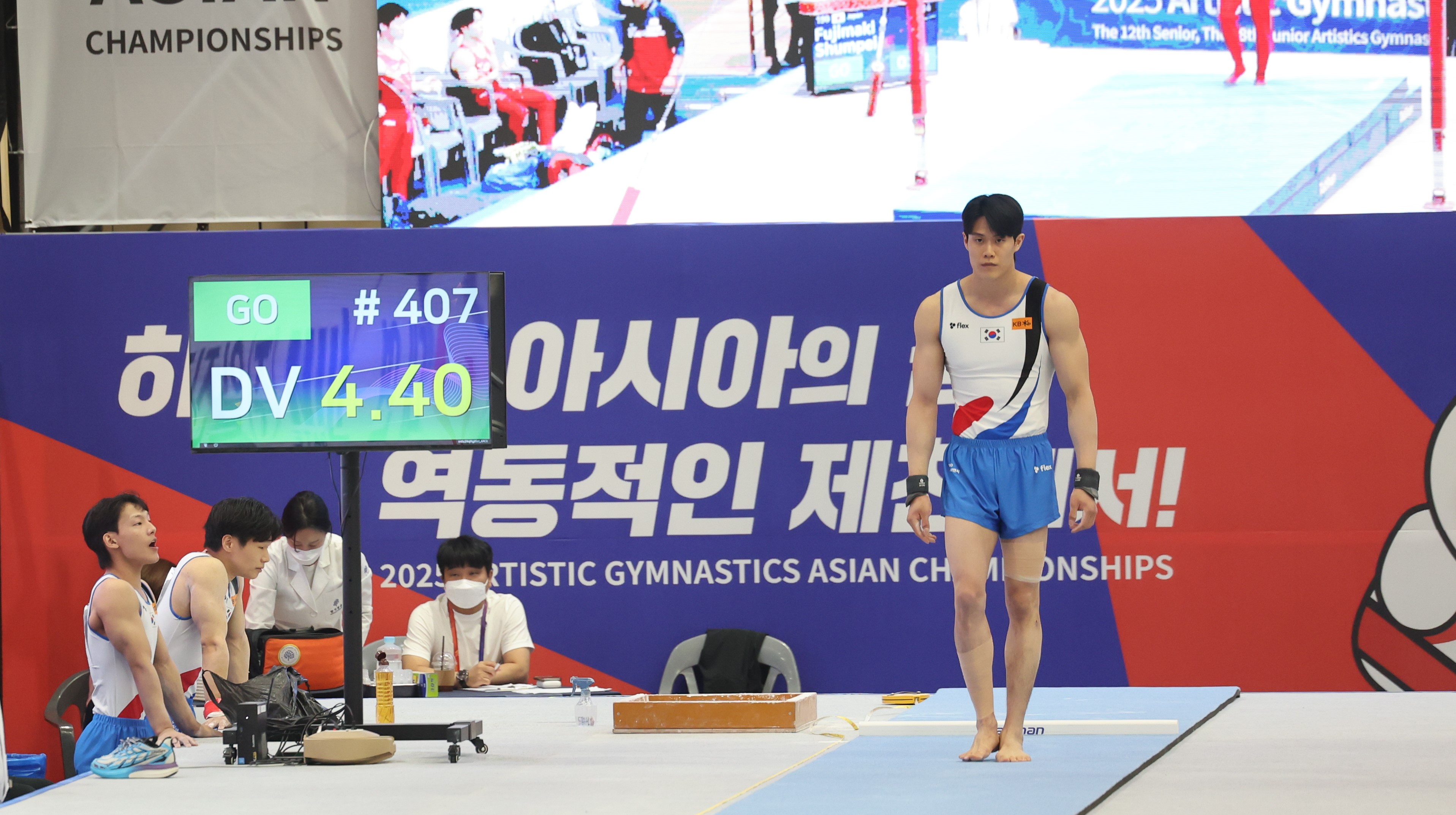 제81회 전국종별체조선수권대회 제천에서 개최