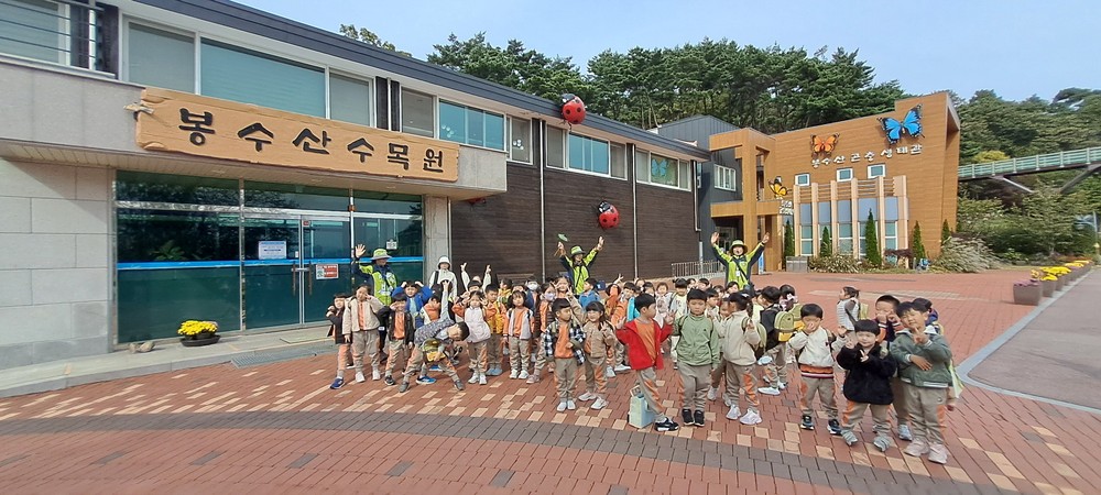 예산군, 봉수산수목원 자연체험형 숲해설 프로그램 본격 운영