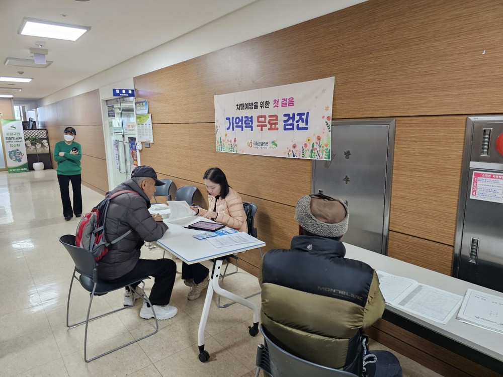 은평구, 치매검사부터 체력인증까지… 노인일자리 ‘원스톱 건강관리’ 눈길