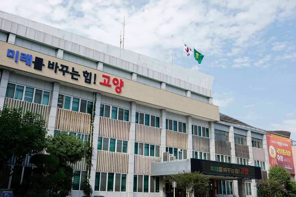 고양시, 10년 넘은 ‘노후 건물번호판’ 스마트하게 바꾼다