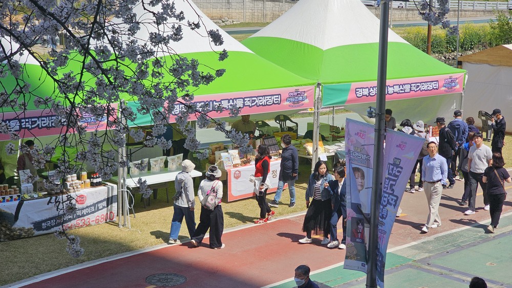 연제고분판타지축제 직거래장터 참가 성료