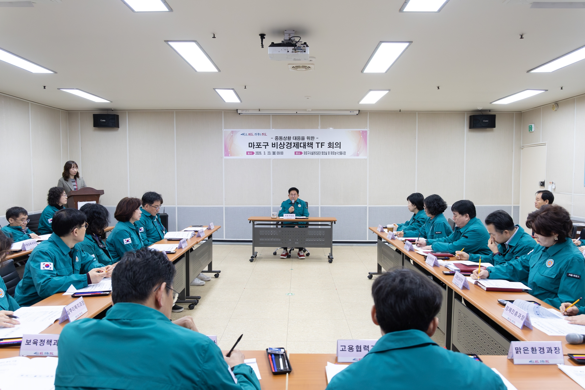 종량제봉투 수급 문제없다...마포구, 안정적 공급 나서