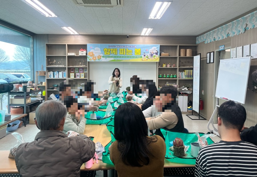 부여군, 발달장애인 대상 「함께 피는 봄, 재활 프로그램」 운영