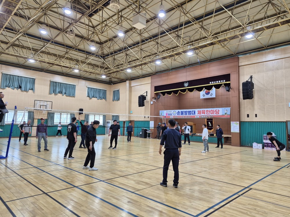 함평군 손불면 자율방범대, 화합과 소통의 체육한마당 행사 성료