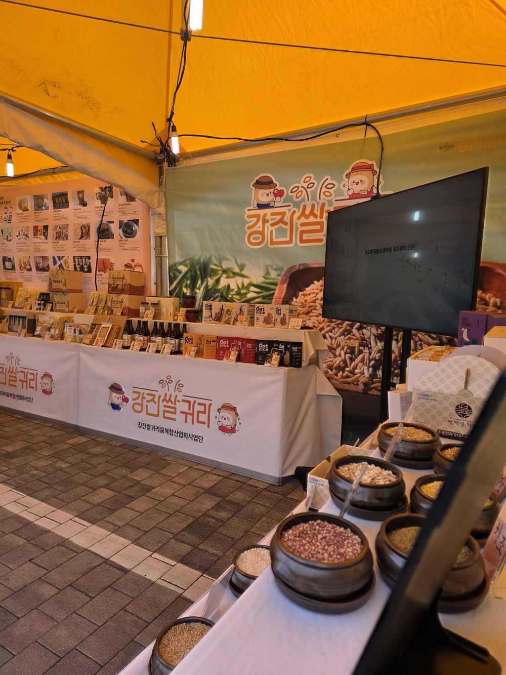 강진군, 전라병영성축제서 쌀귀리 홍보관 운영