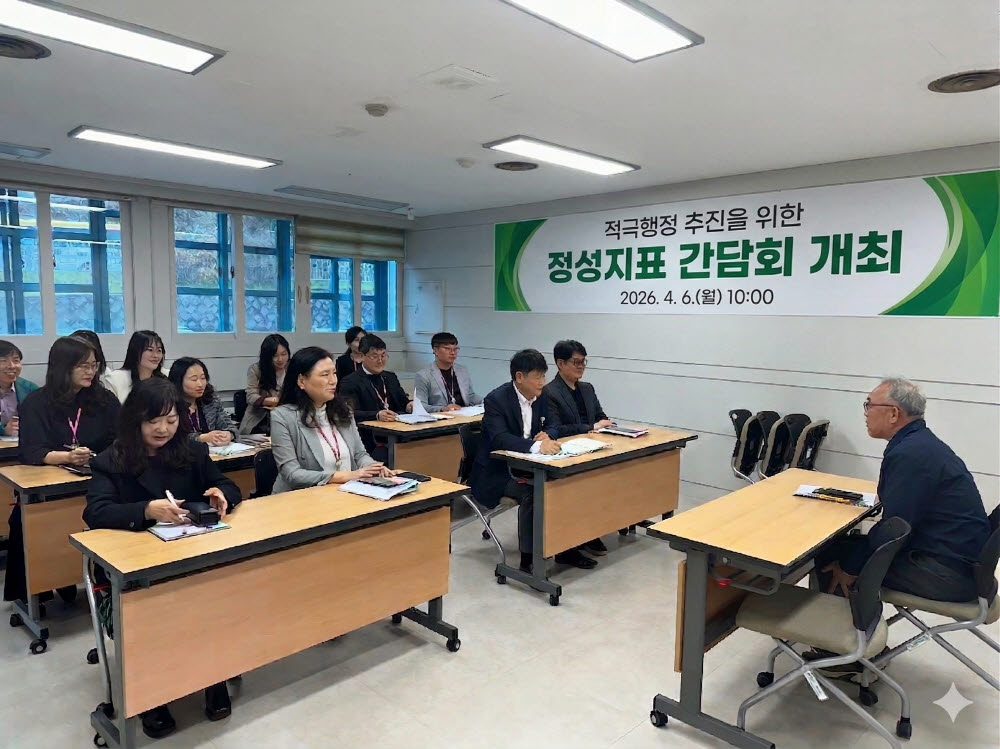 동두천시, 적극행정으로 정성지표 대응 강화...우수사례 발굴 본격화