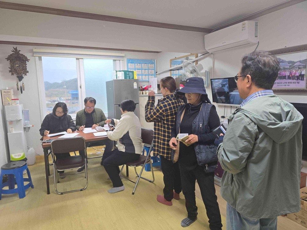 금산군 남일면, 민생안정지원금 찾아가는 서비스 전개