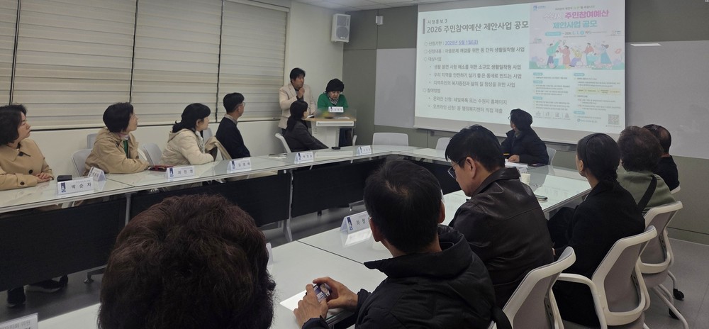 수원시 영통구 망포1동, 주민자치회 마을 자치 계획 구체화 및 3분기 프로그램 확정