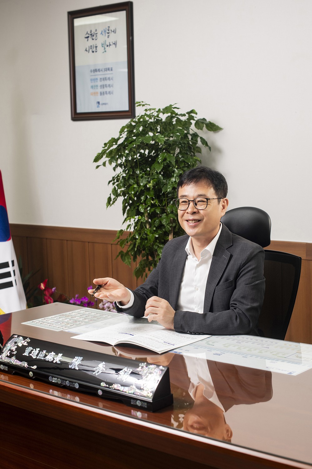 수원시 영통구, 2026년(2025회계연도) 세외수입 운영평가 ‘최우수’ 선정