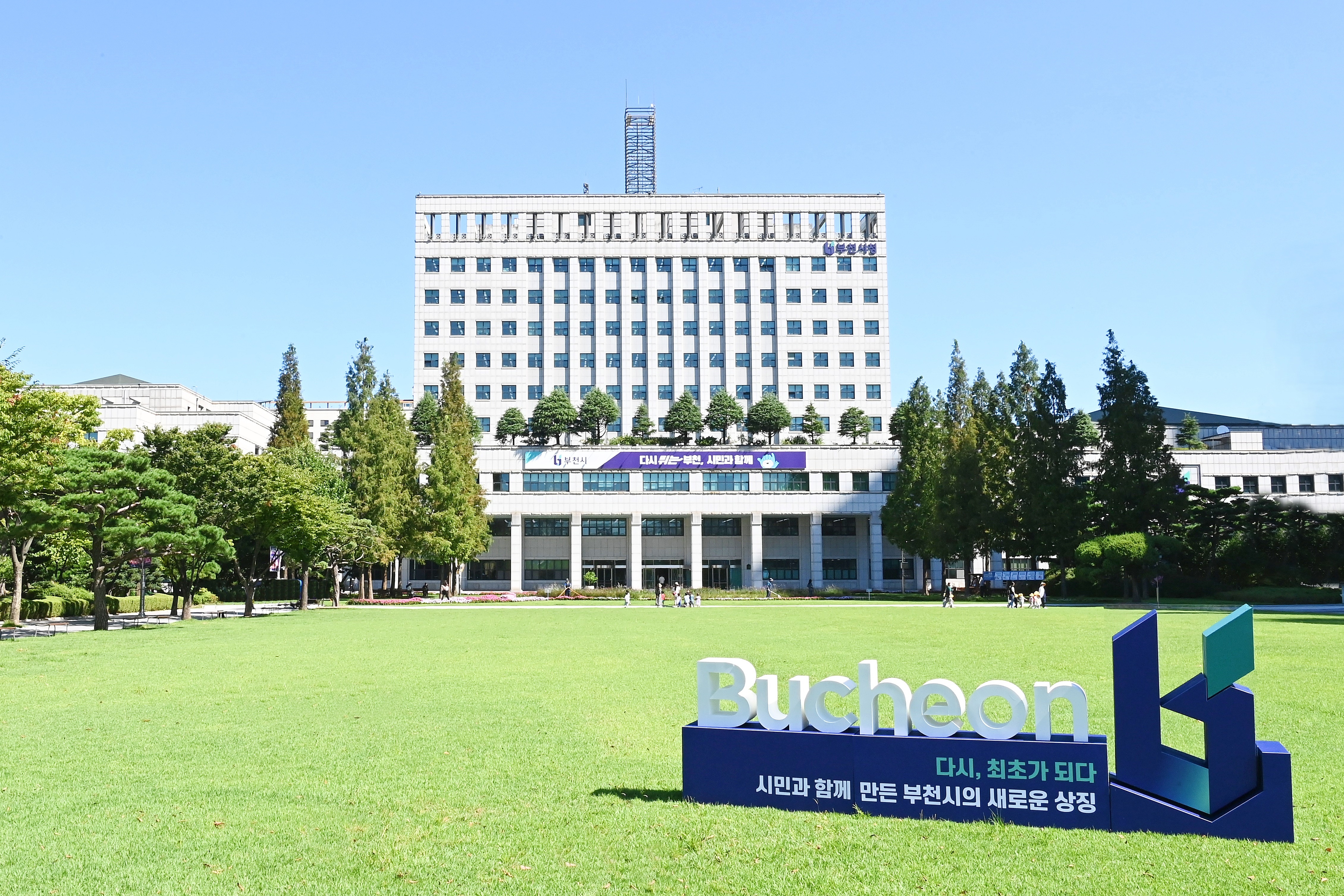 부천시, 노쇠예방 프로그램 ‘노익장 프로젝트’ 운영