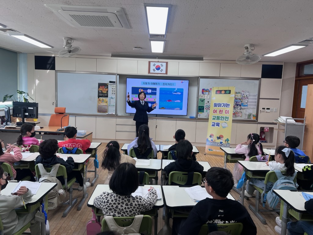 대구 동구, 찾아가는 교통안전 교육 실시