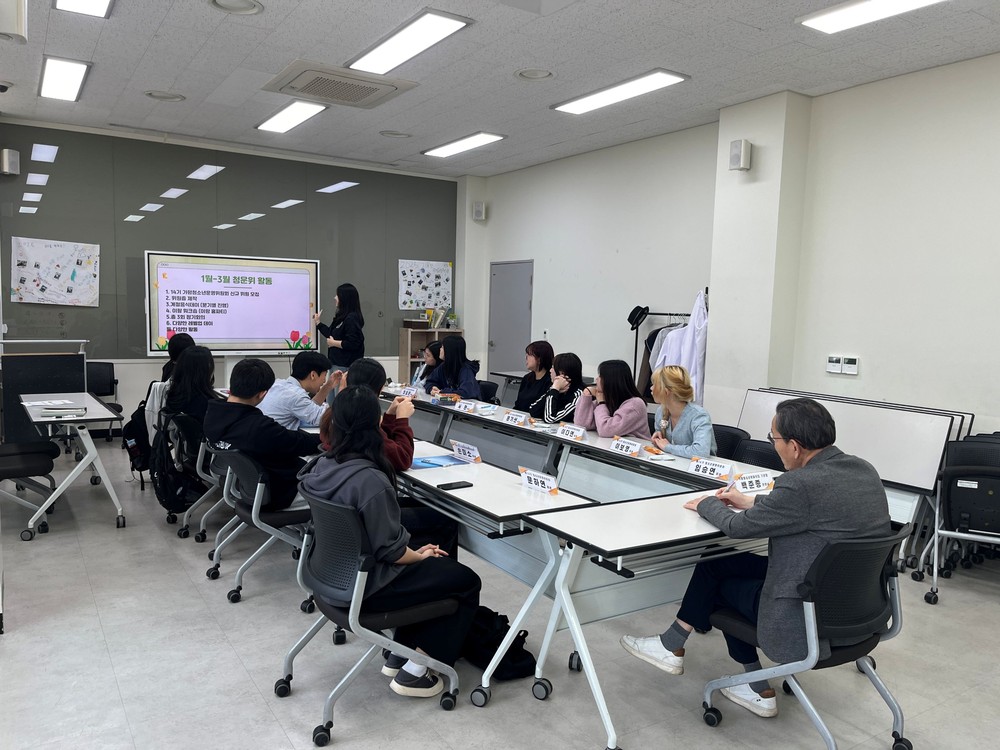 가평청소년문화의집, 기관장 간담회 개최