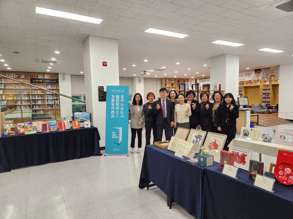 광양시, 중국 우호도시 롄윈강(連雲港)시와 상호 도서 기증…세계 도서의 날 기념 교류 확대