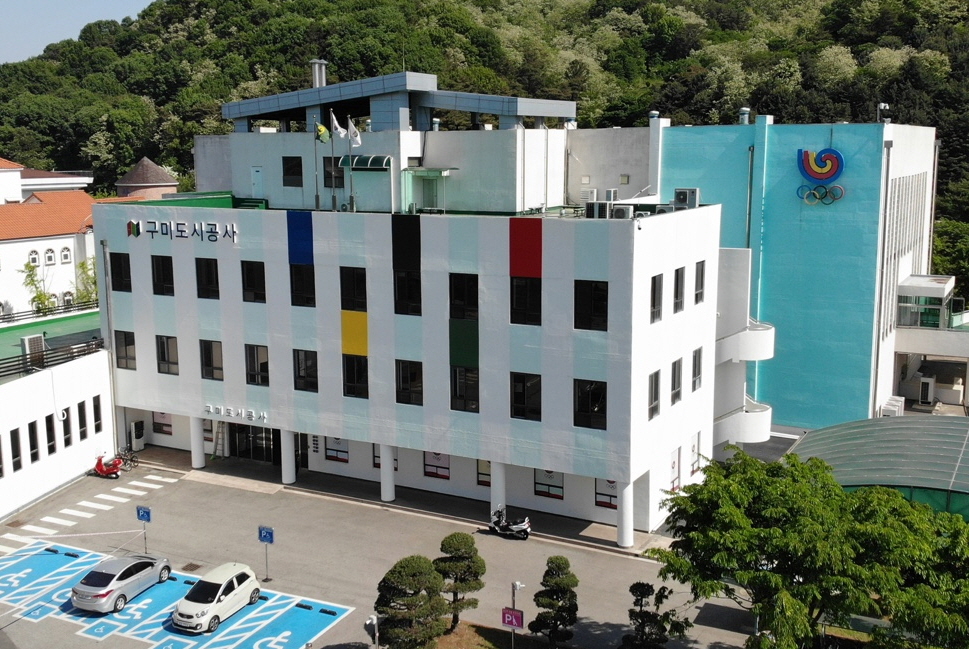 구미도시공사, 1분기 신속집행 결과 경상북도 내 1위 달성