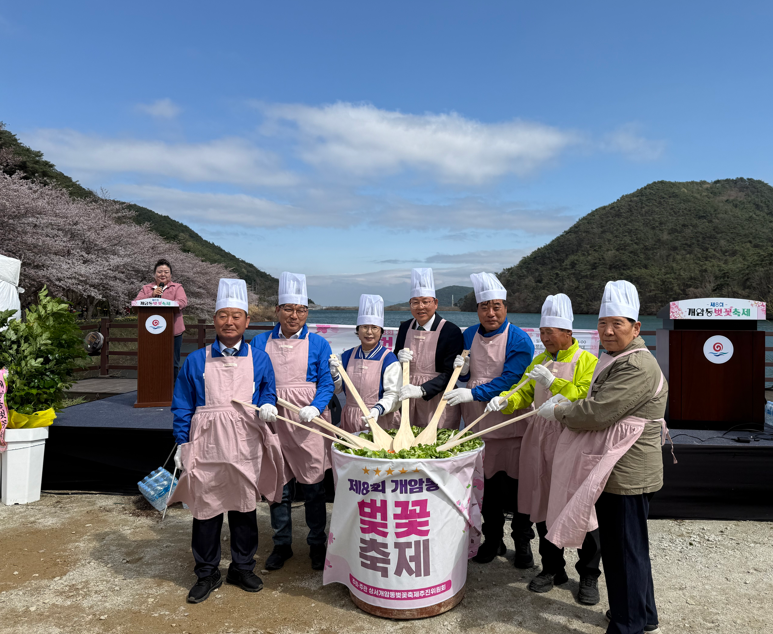 부안 상서면, 제8회 개암동 벚꽃축제 성황리 개최