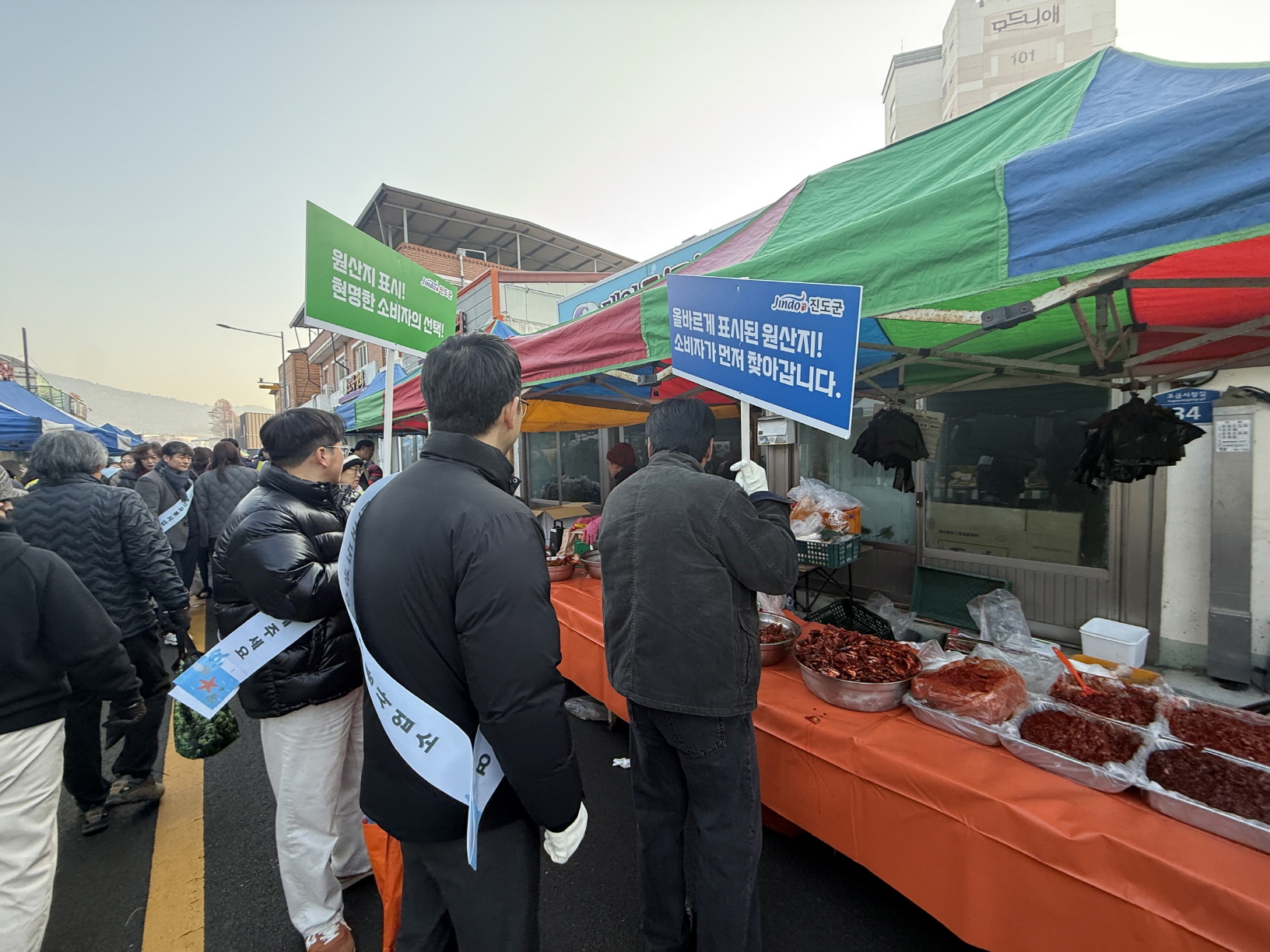 진도군, 봄철 수산물 원산지 표시 지도점검