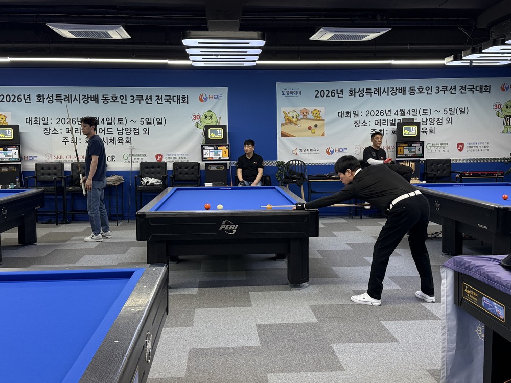 화성특례시, 시장기 당구․생활체육 축구대회 개최