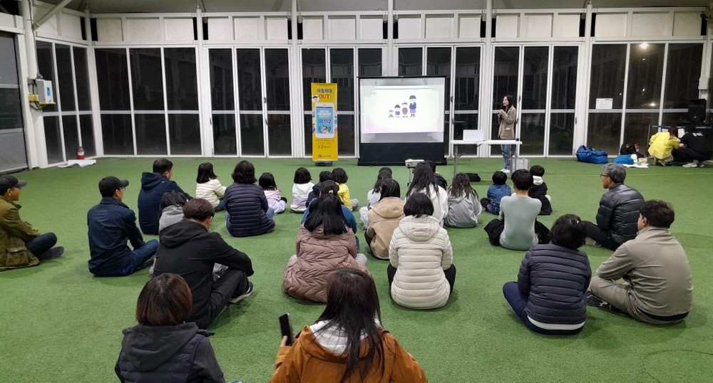 안성시, 아동의 권리를 지키는 첫걸음 『찾아가는 아동학대 예방교육 운영』