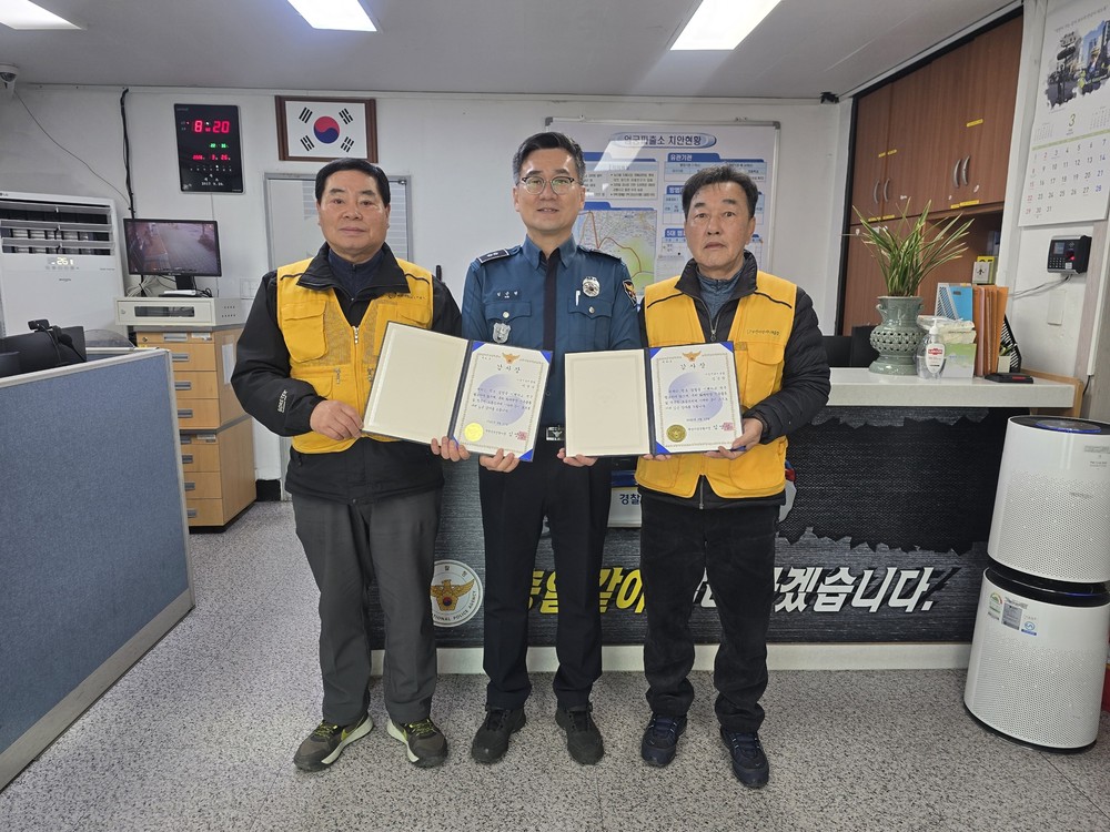 부산 사상구, 전직 경찰 출신 ‘시니어마을안전지킴이’ 화재 현장서 인명 구조