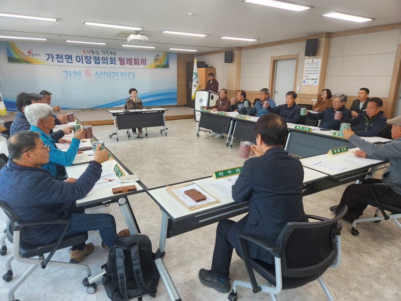 게이트볼 초전분회, 게이트볼장 환경정비 실시