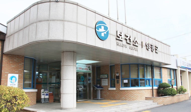 영광군, 4월 법인지방소득세 집중 신고기간 운영