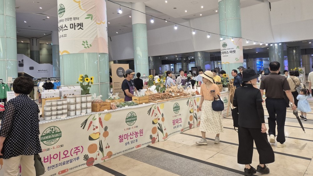 기장군, 기장 농부와 함께하는 신선한 장터 ‘2026년 기장파머스마켓’열어