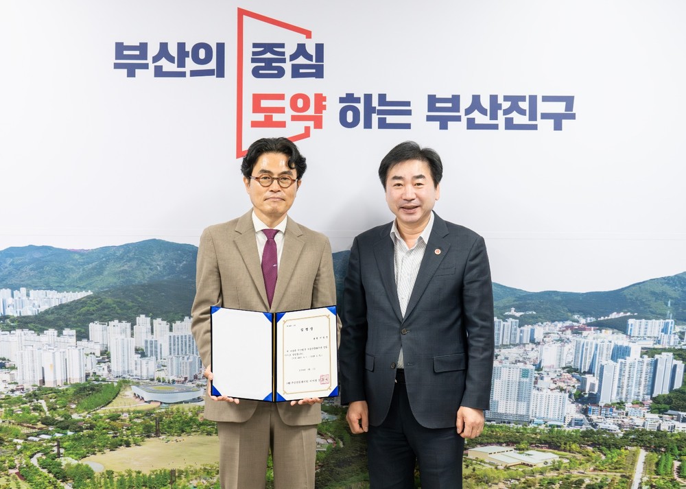 (재)부산진문화재단, 이영준 신임 상임이사 선임