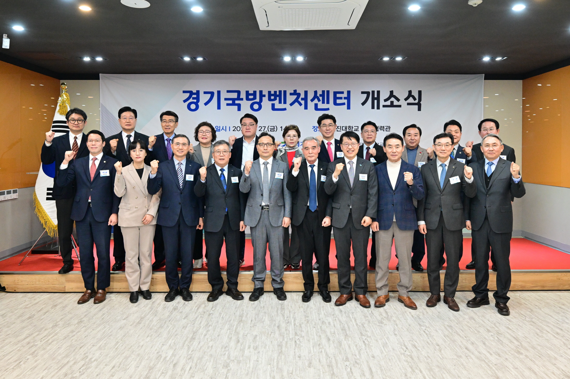 첨단 국방산업-국가 방위산업 육성의 신성장 거점 도시